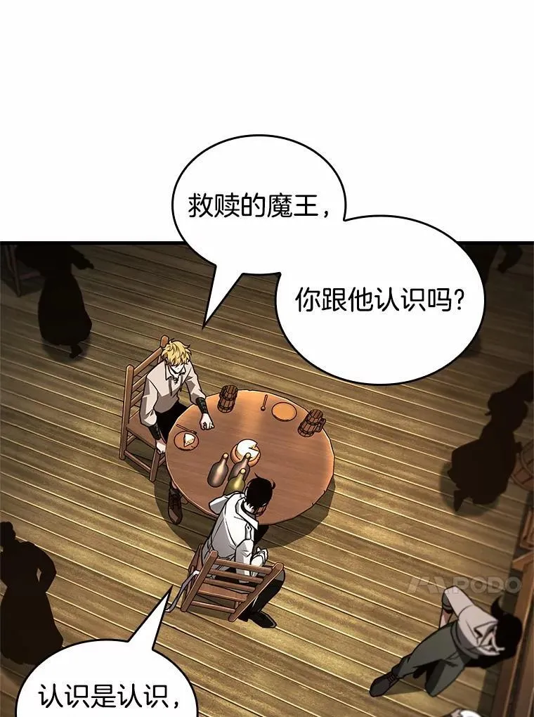 229.魔界的风景-571