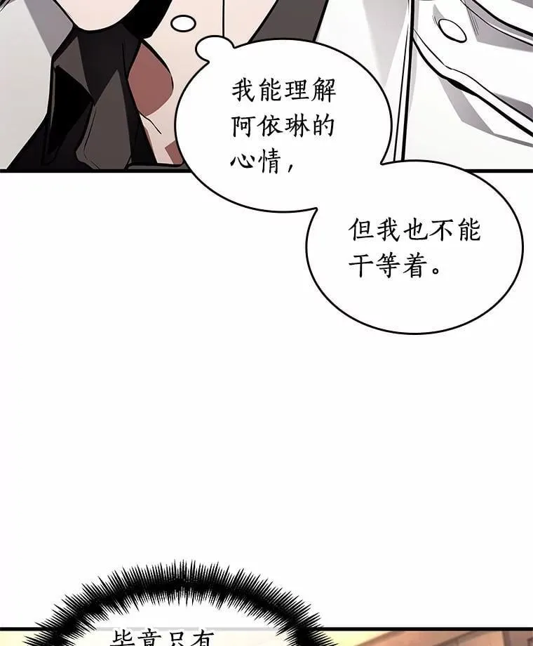 229.魔界的风景-52
