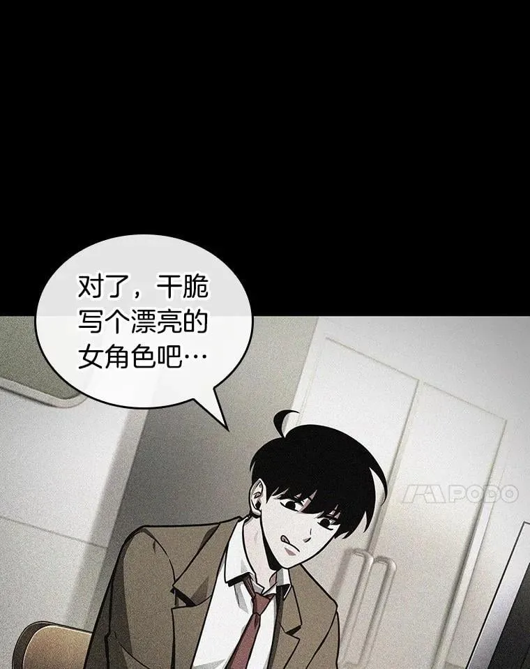 228.魔界的风景-49