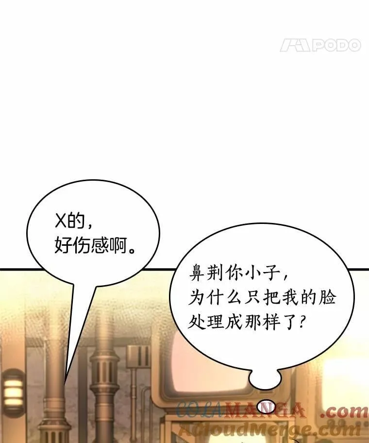 229.魔界的风景-528