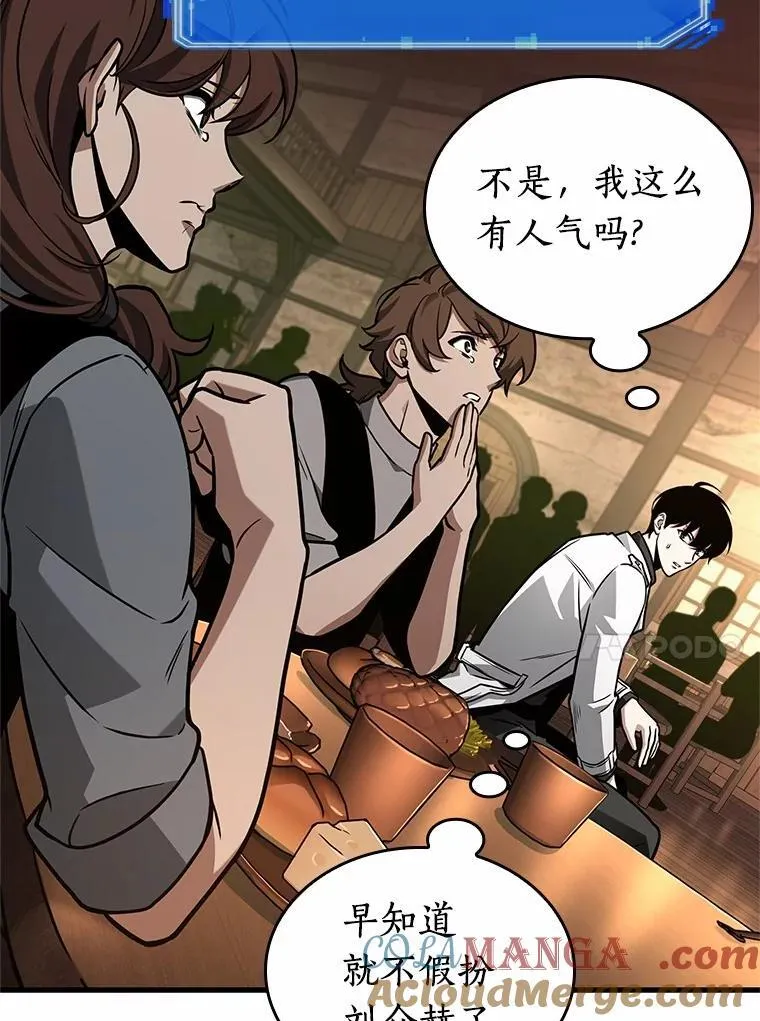 229.魔界的风景-568