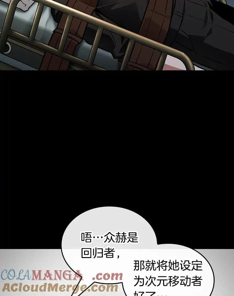 228.魔界的风景-412
