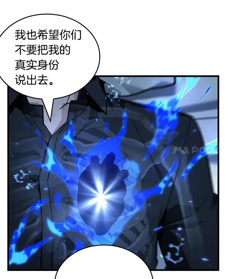 228.魔界的风景-478