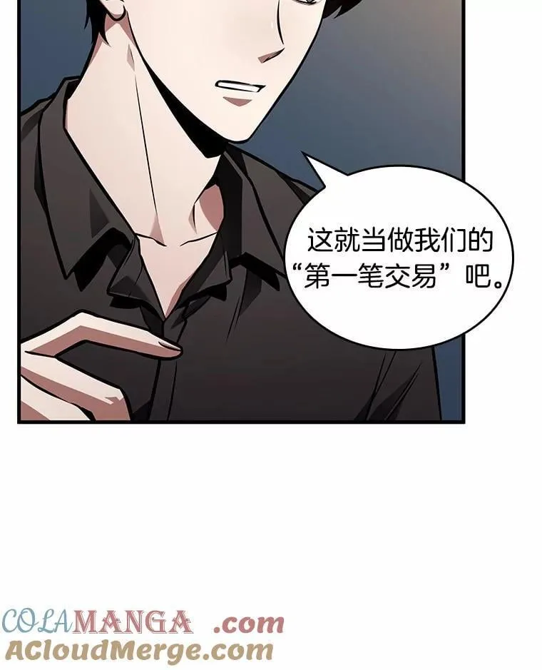 228.魔界的风景-4100