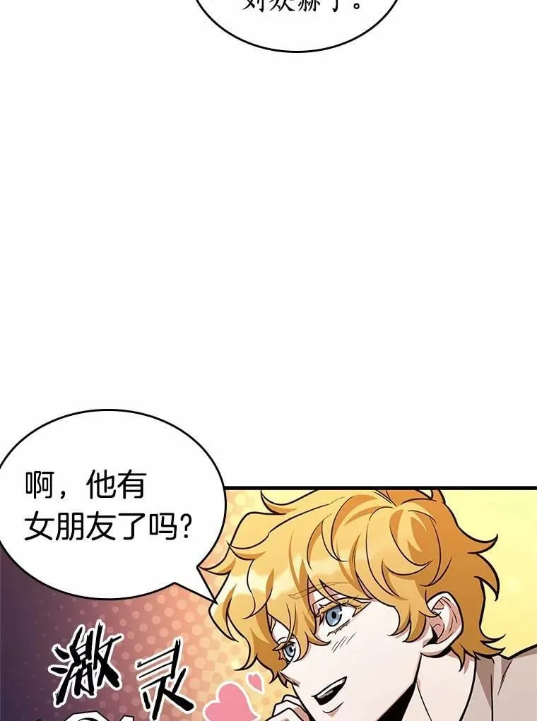 229.魔界的风景-569