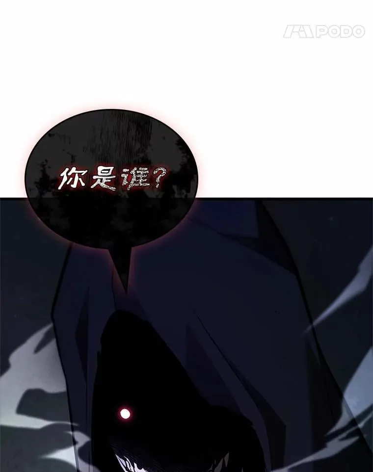229.魔界的风景-5122