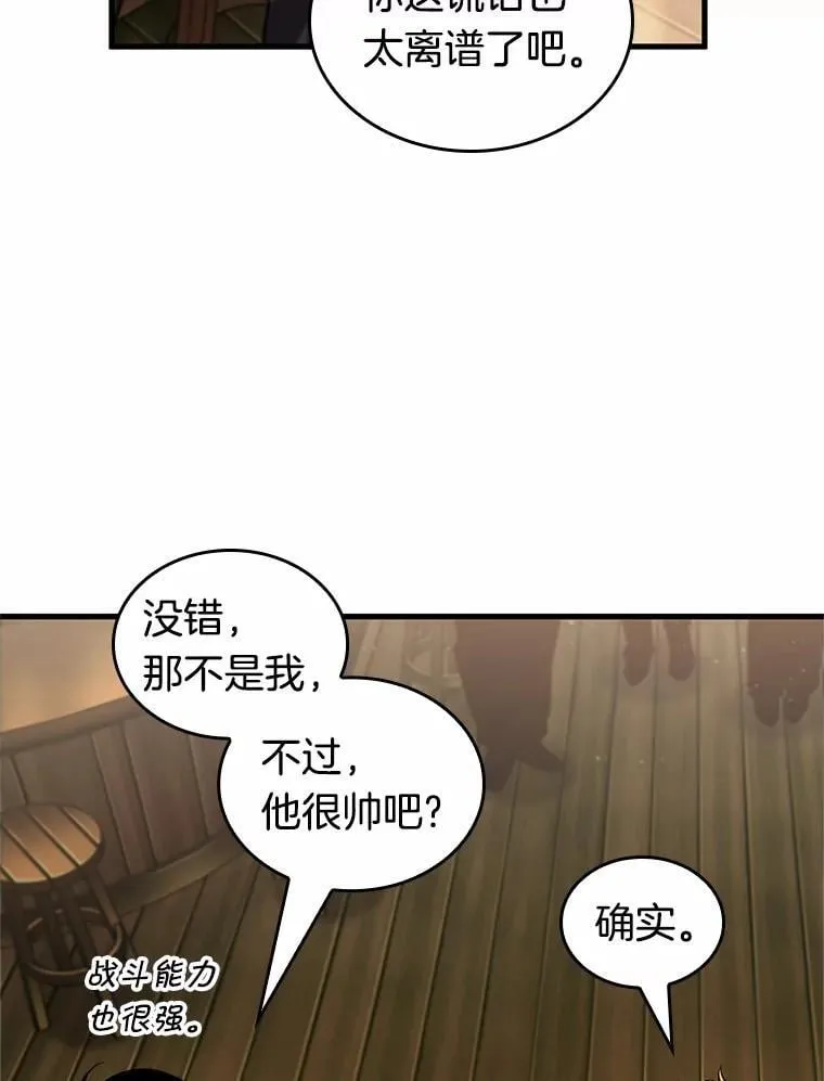 229.魔界的风景-559