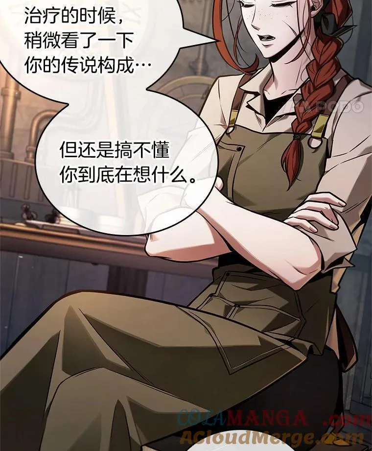 228.魔界的风景-468