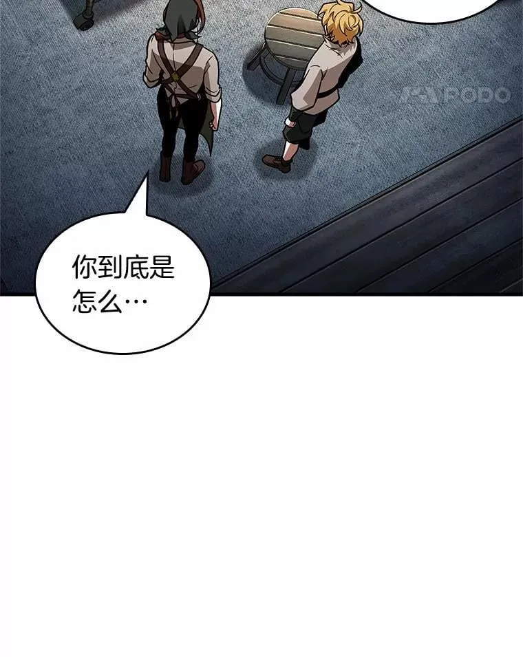 228.魔界的风景-427