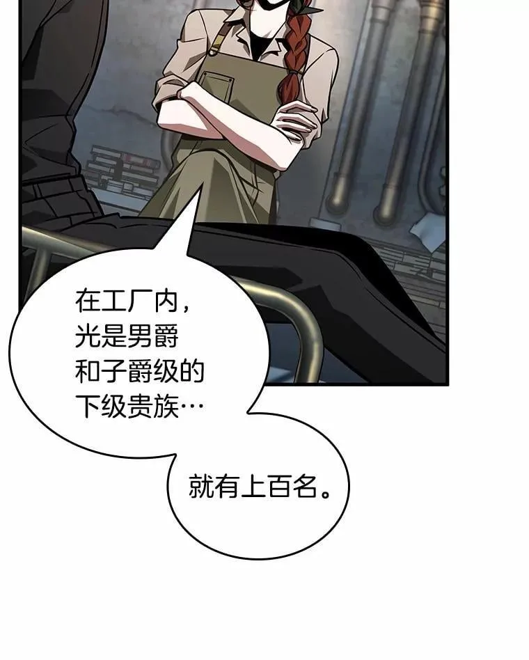 228.魔界的风景-490
