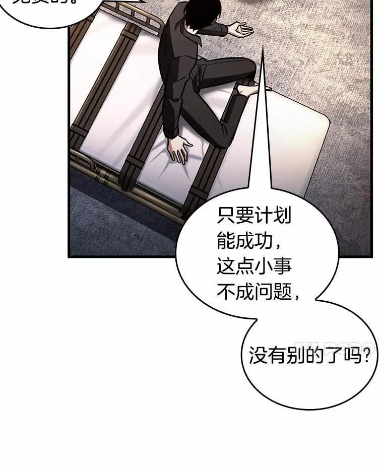 228.魔界的风景-4102