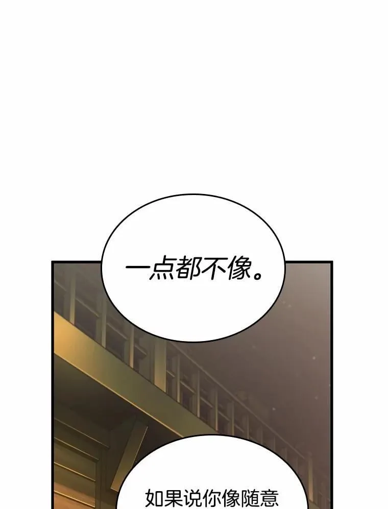 229.魔界的风景-557