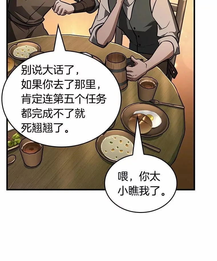 229.魔界的风景-525