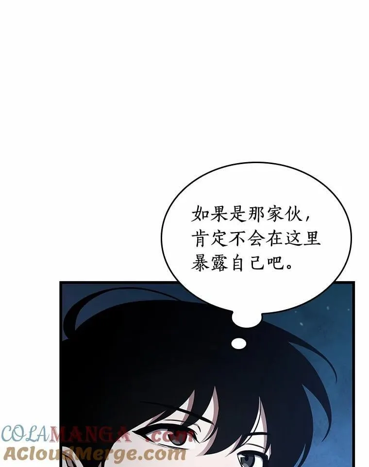 229.魔界的风景-5124
