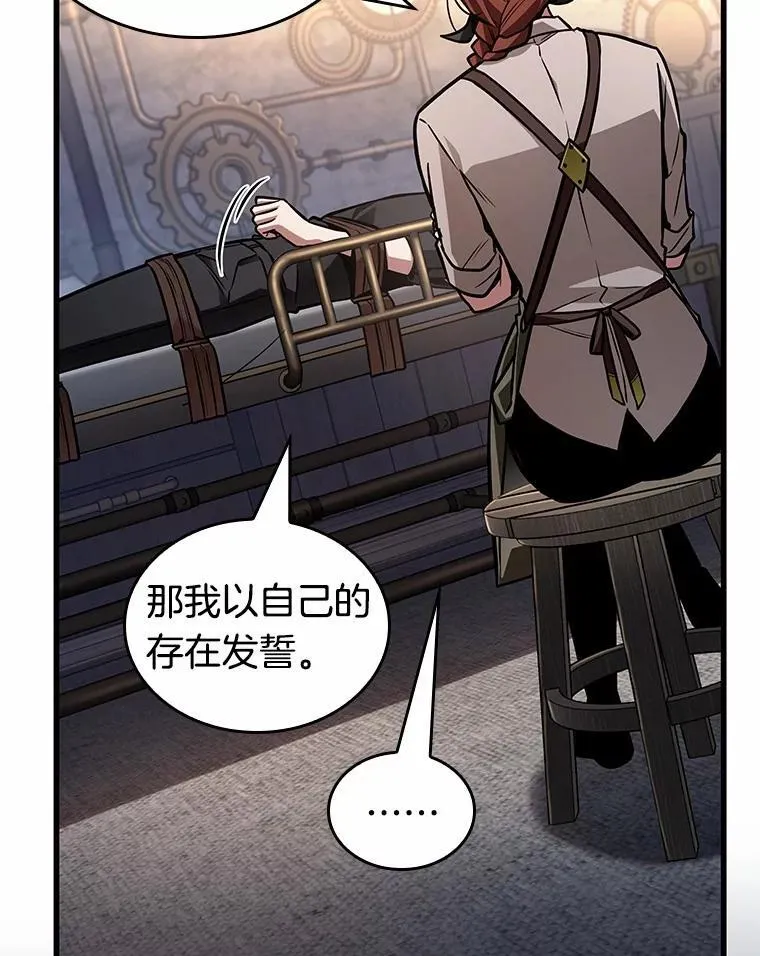 228.魔界的风景-473
