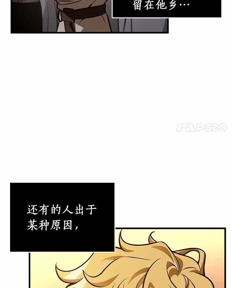 228.魔界的风景-485