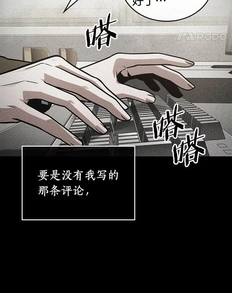 228.魔界的风景-413
