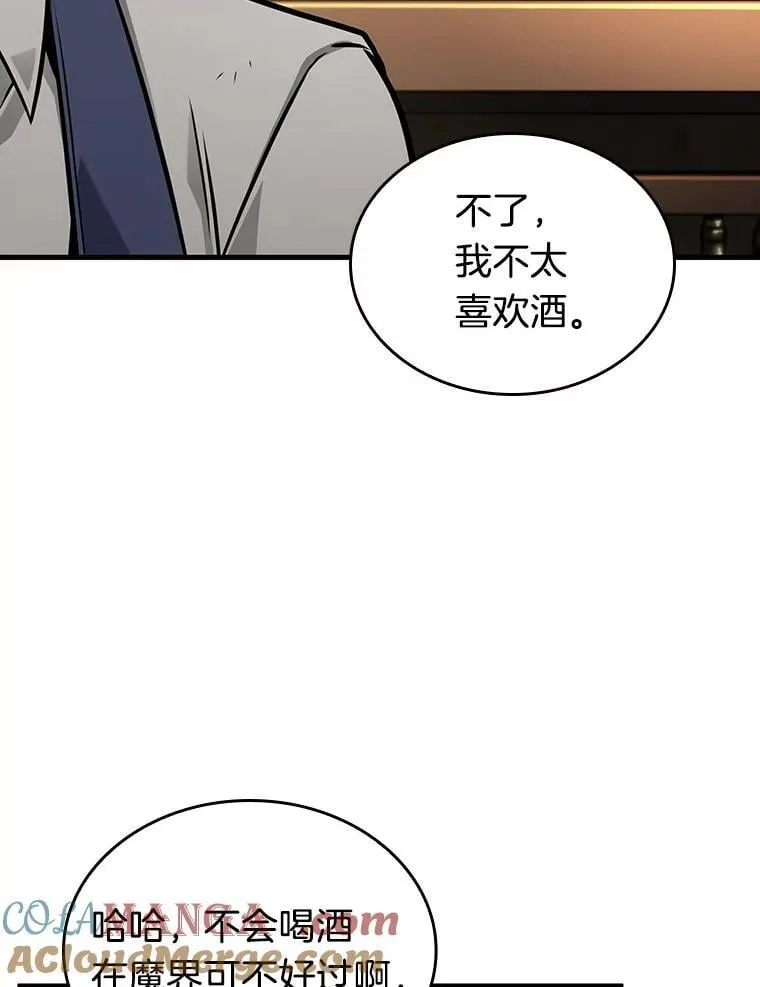 229.魔界的风景-512