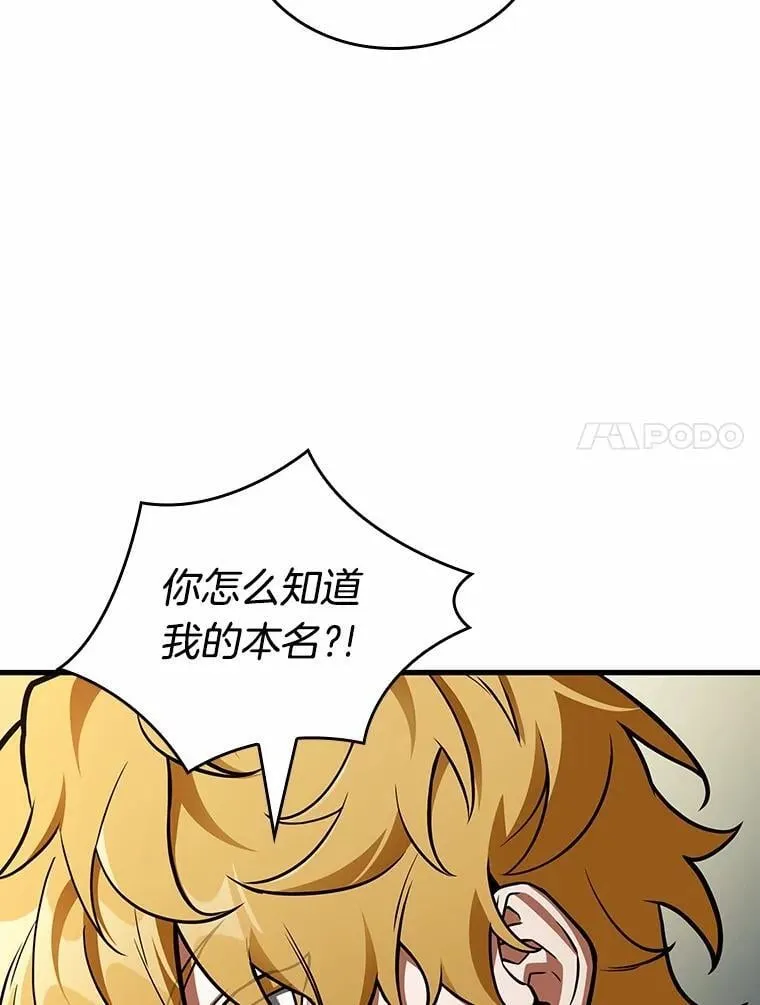 228.魔界的风景-46