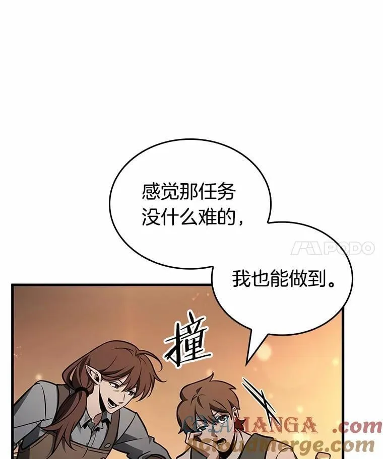 229.魔界的风景-524