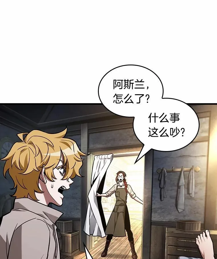 228.魔界的风景-417