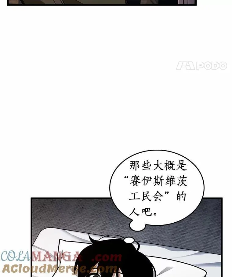 228.魔界的风景-420
