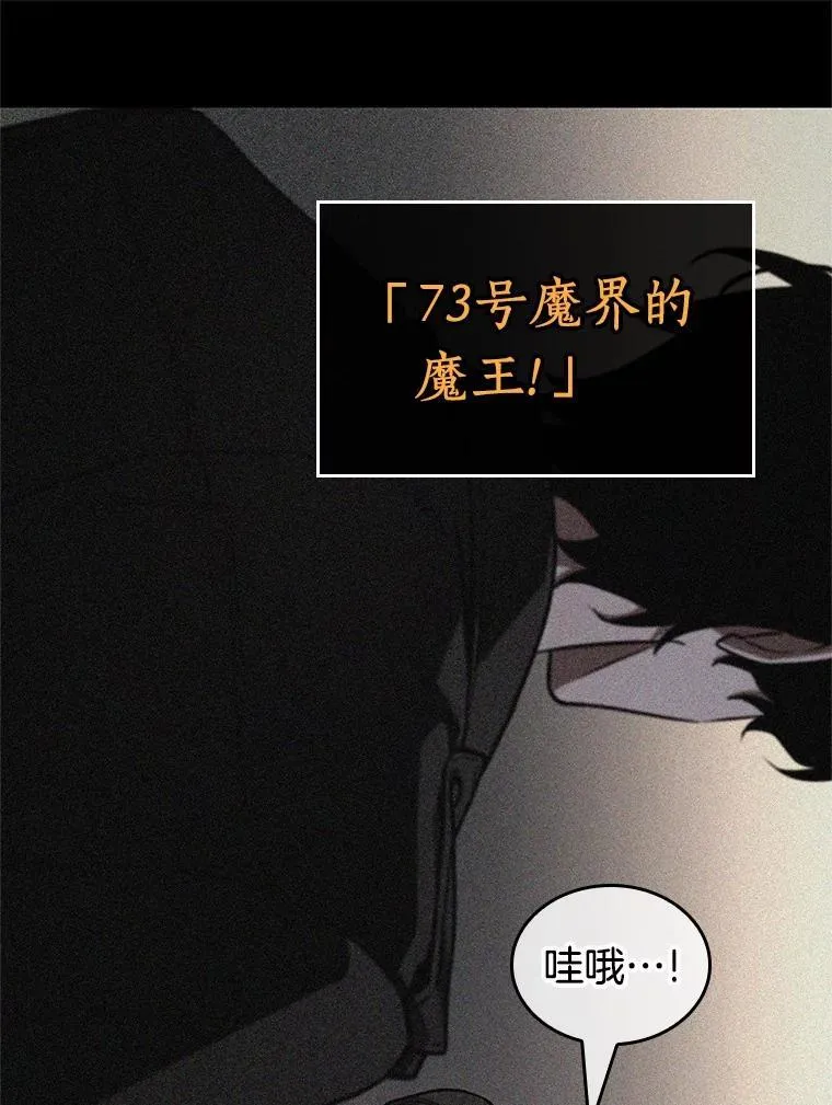 228.魔界的风景-450