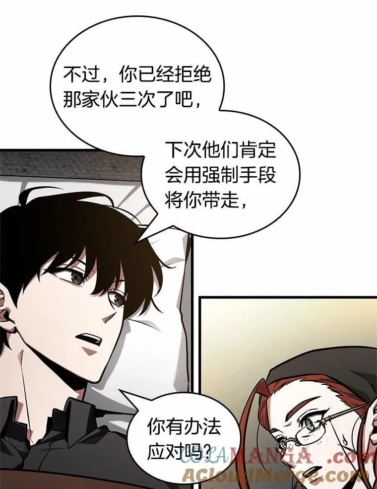228.魔界的风景-428