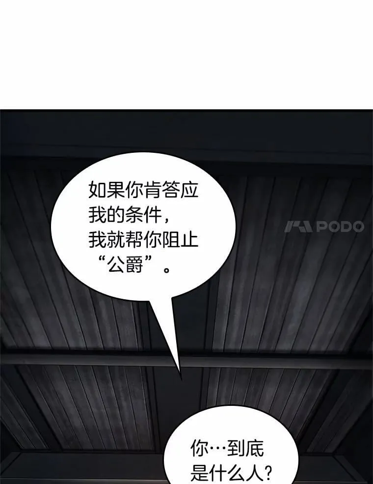 228.魔界的风景-430