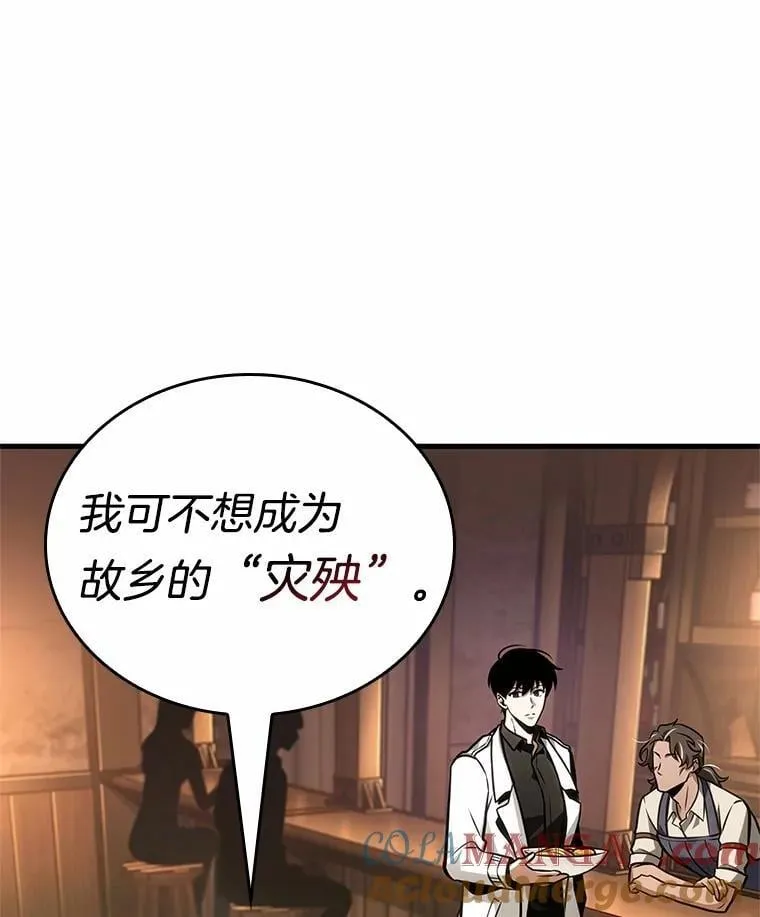 229.魔界的风景-532
