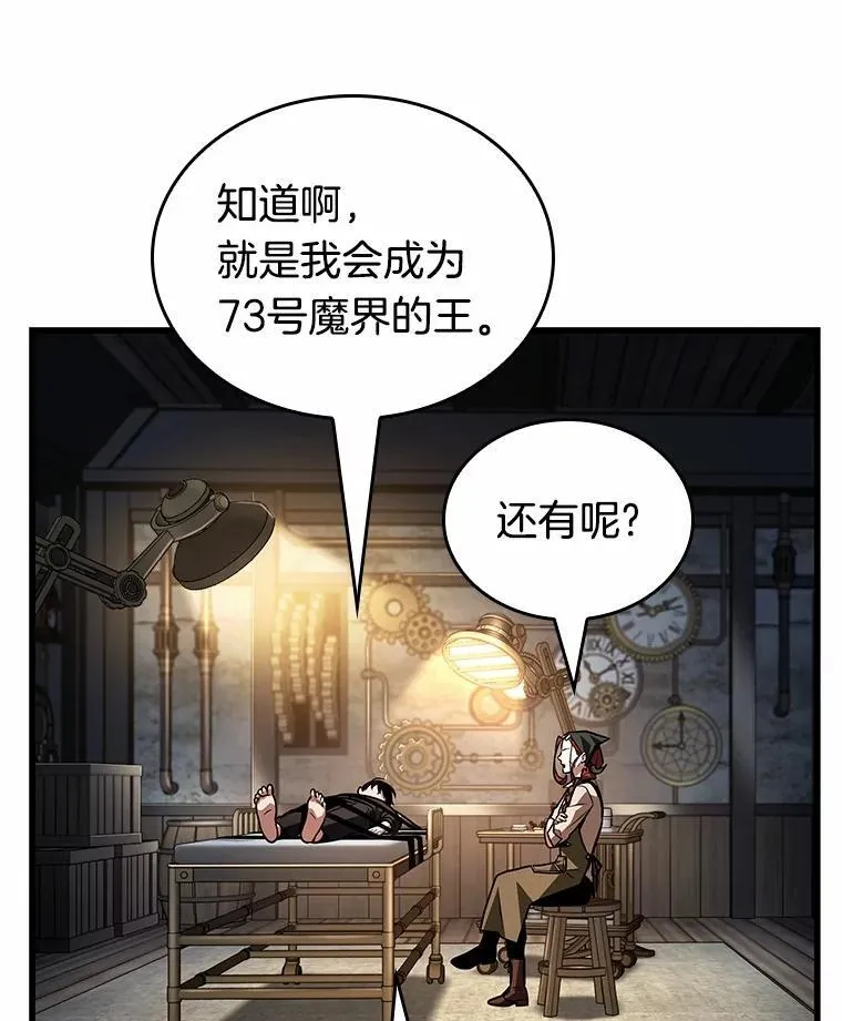 228.魔界的风景-466