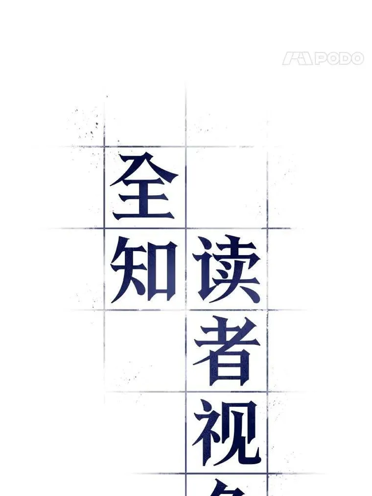 228.魔界的风景-437