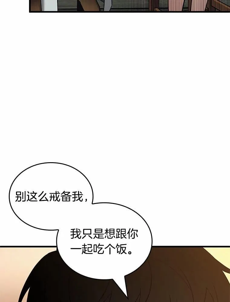 229.魔界的风景-541