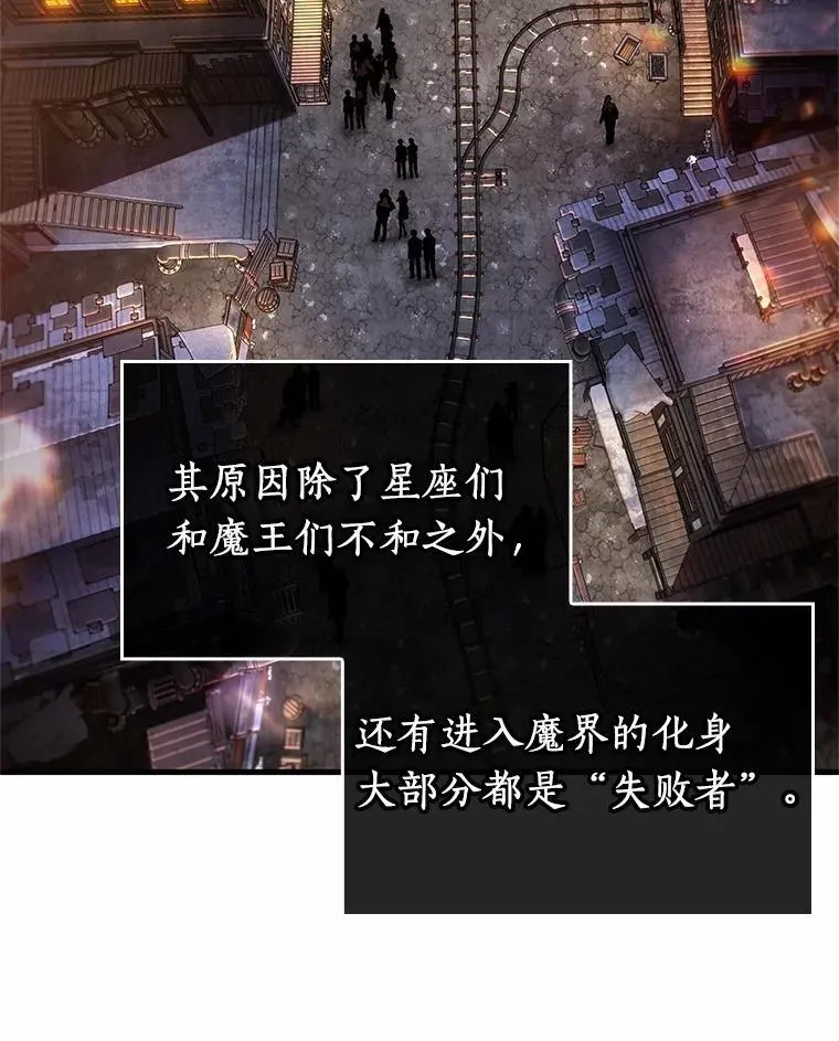 228.魔界的风景-4110