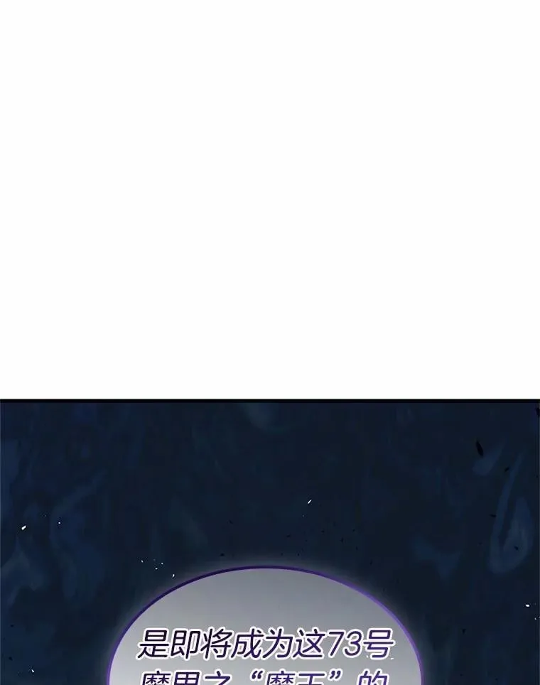 228.魔界的风景-434