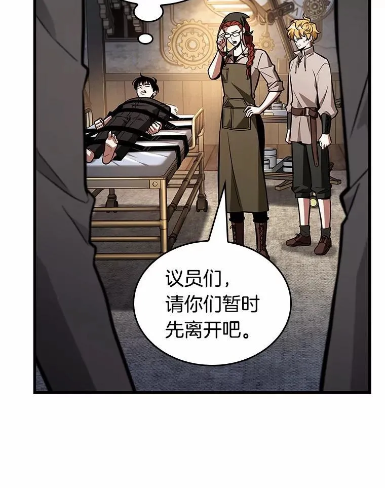 228.魔界的风景-459