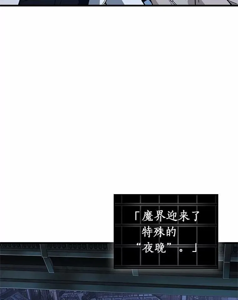 229.魔界的风景-582