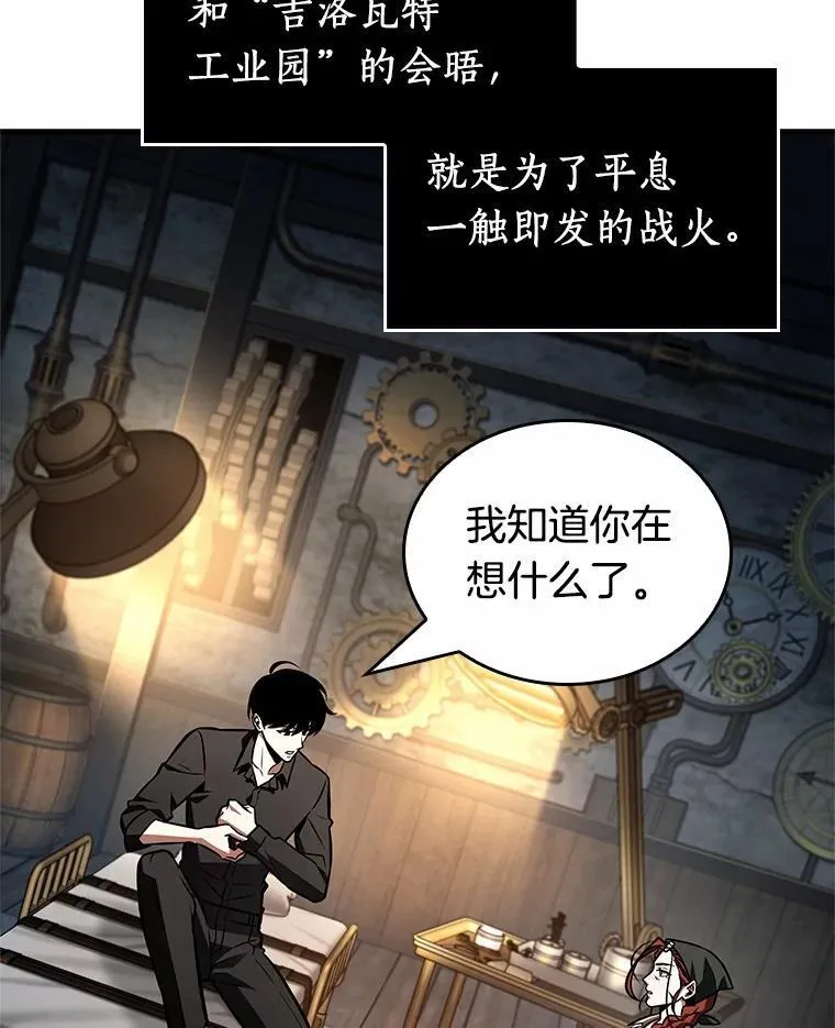 228.魔界的风景-497