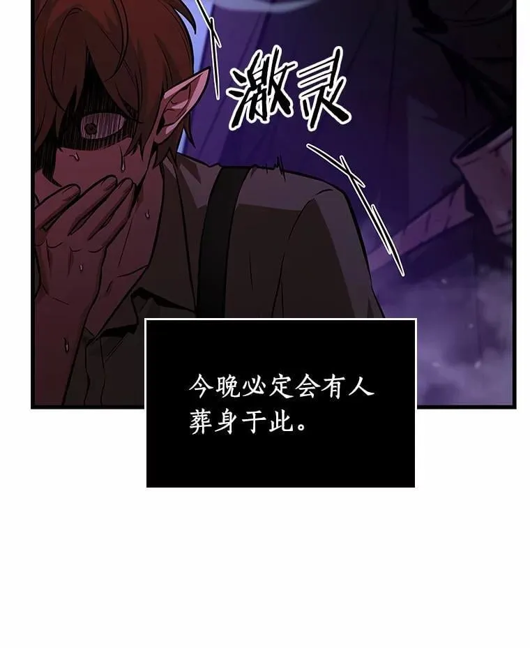 229.魔界的风景-5106