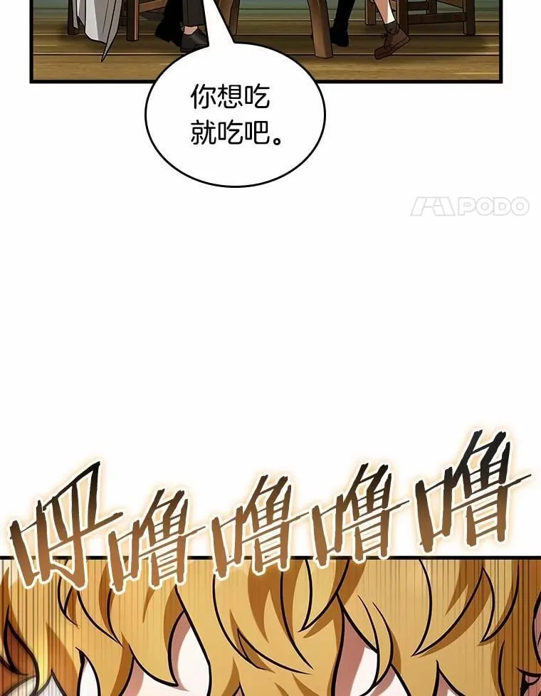 229.魔界的风景-545