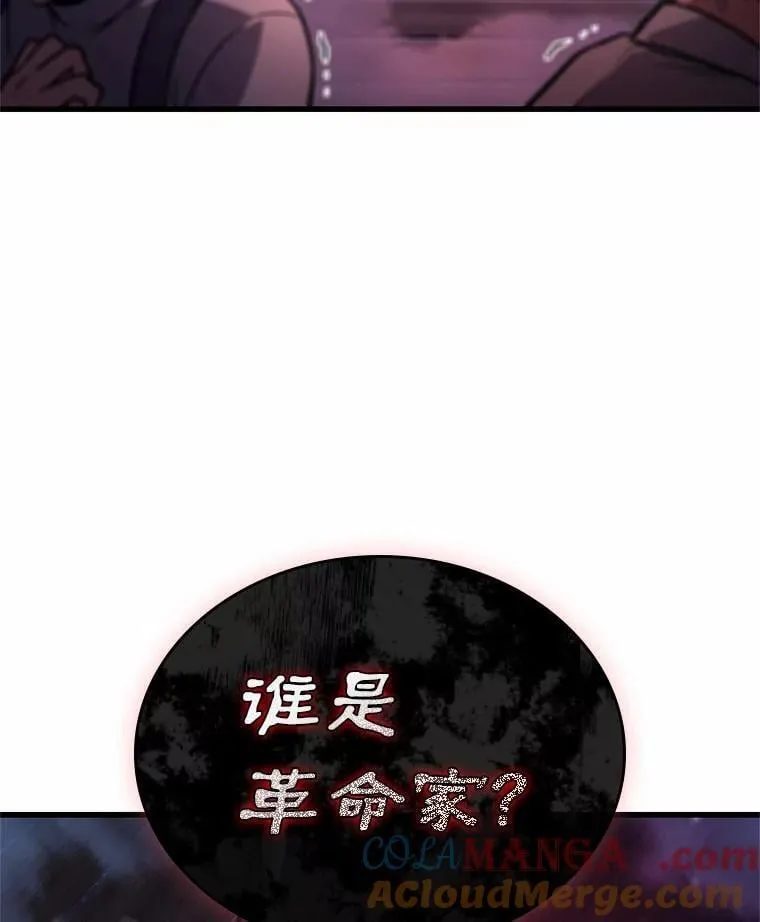229.魔界的风景-5100
