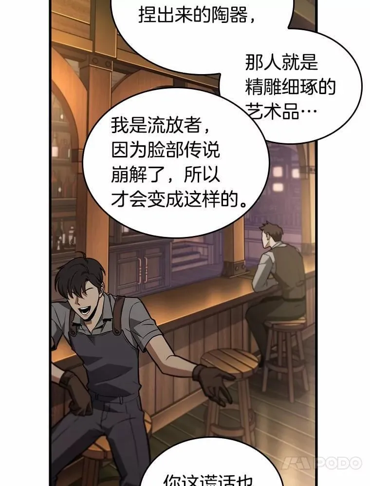229.魔界的风景-558