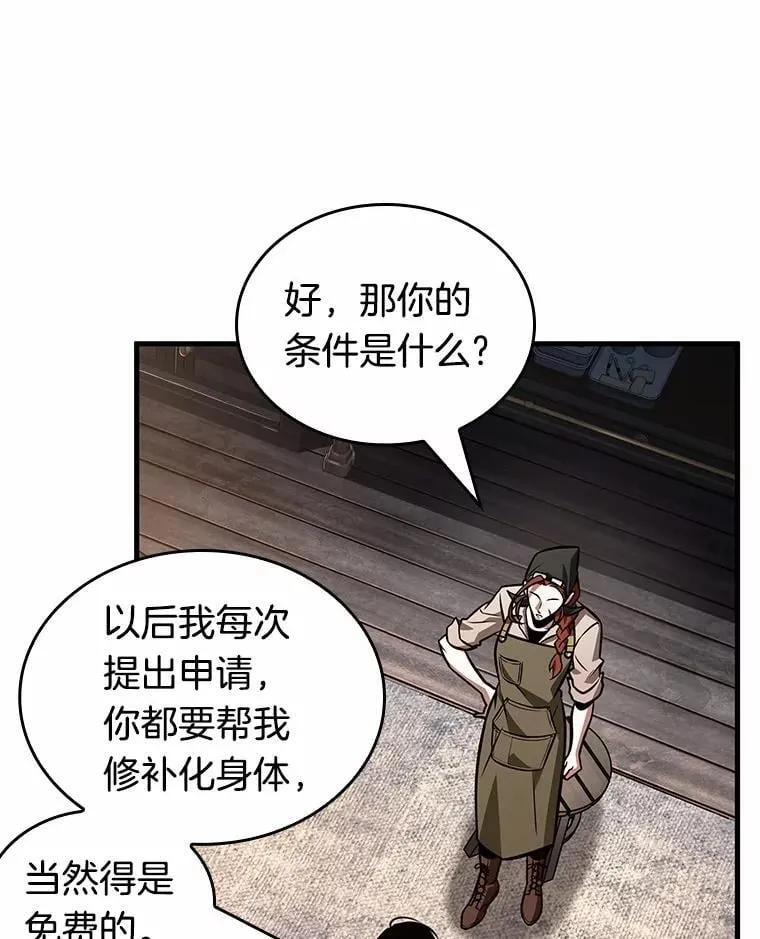 228.魔界的风景-4101