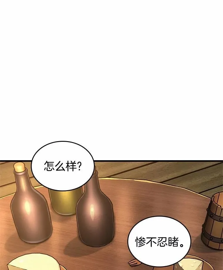 229.魔界的风景-550