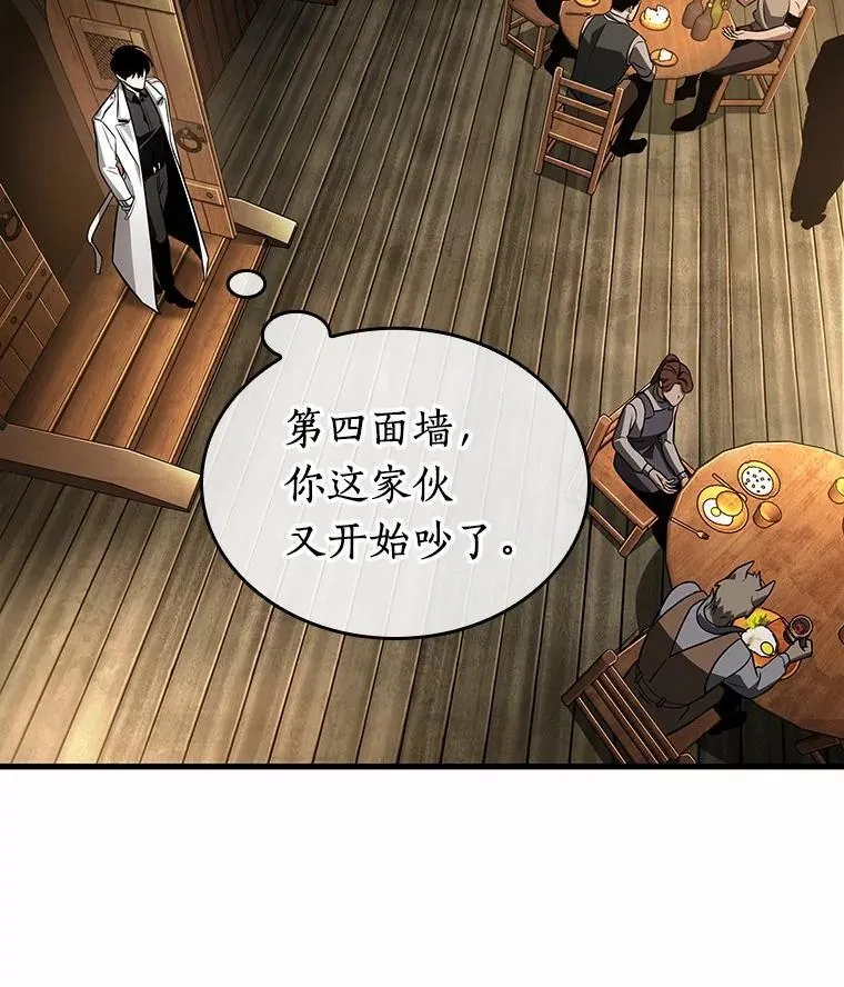 228.魔界的风景-4118