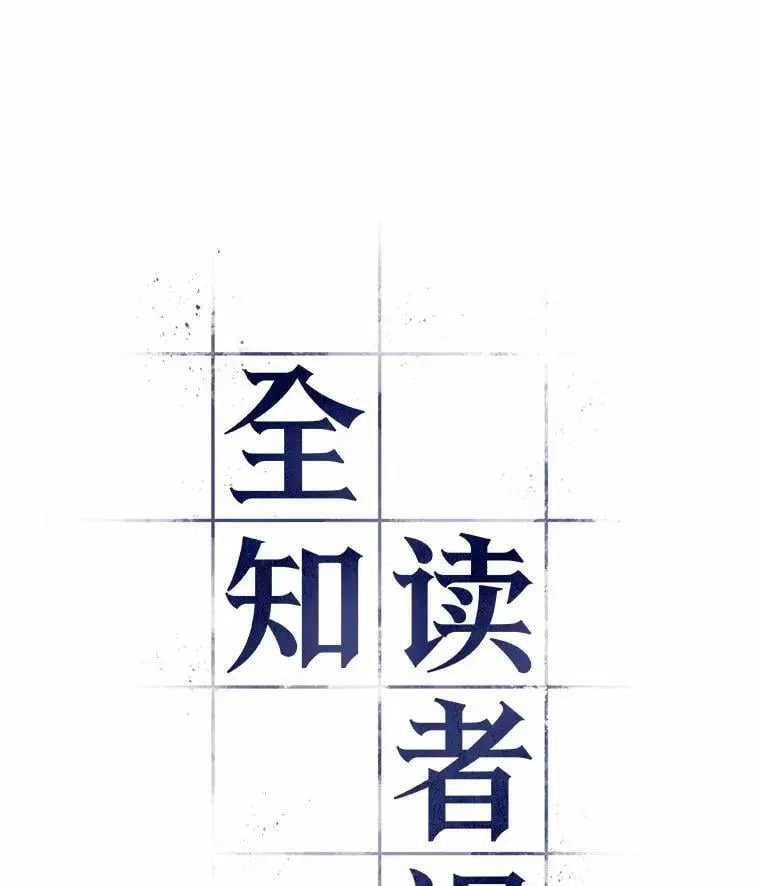 229.魔界的风景-55