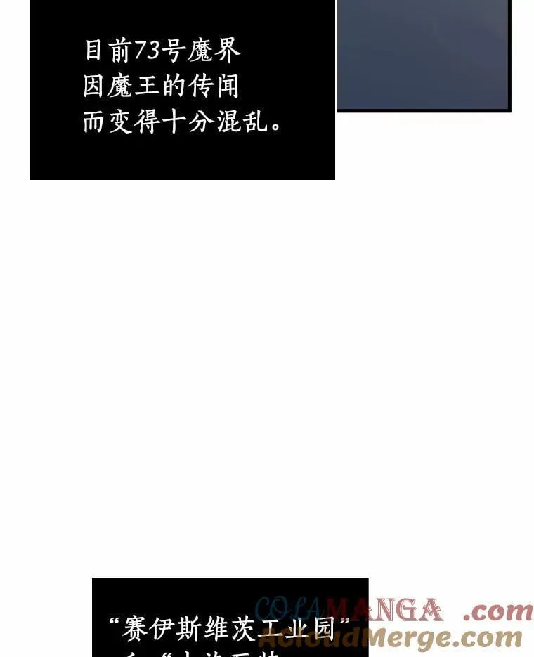 228.魔界的风景-496
