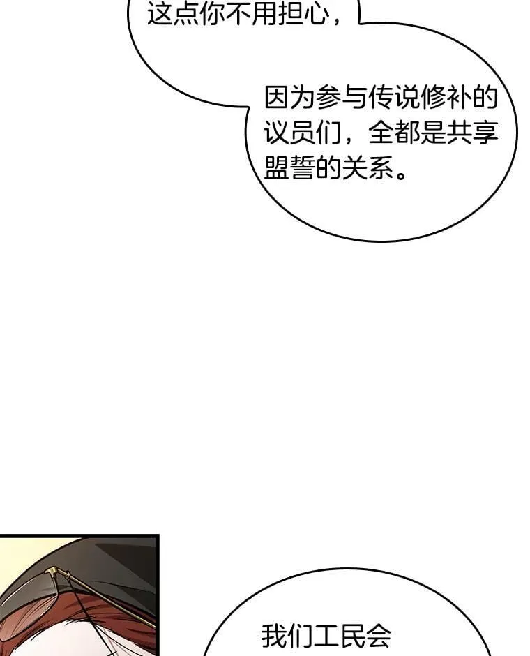 228.魔界的风景-479