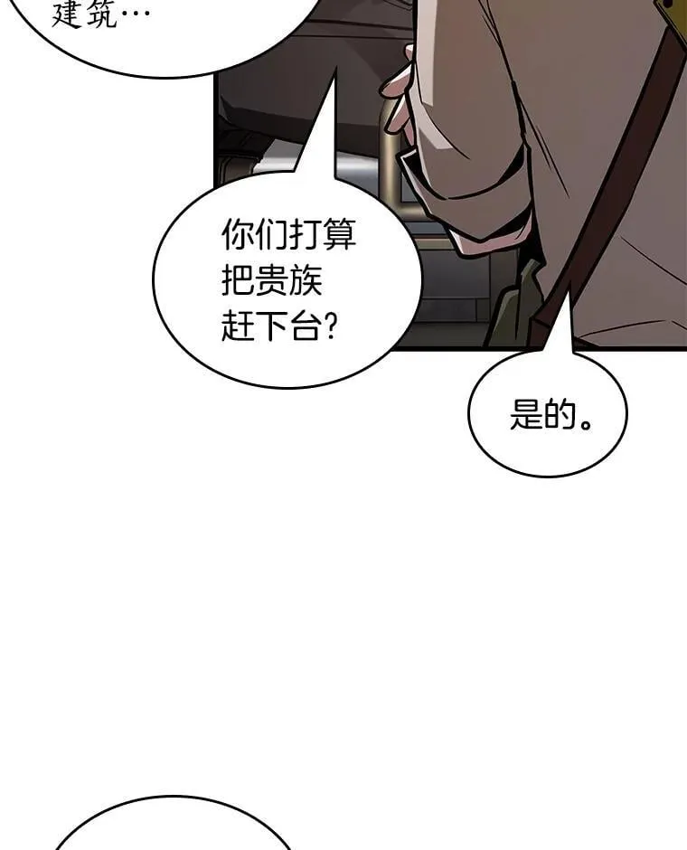 228.魔界的风景-481
