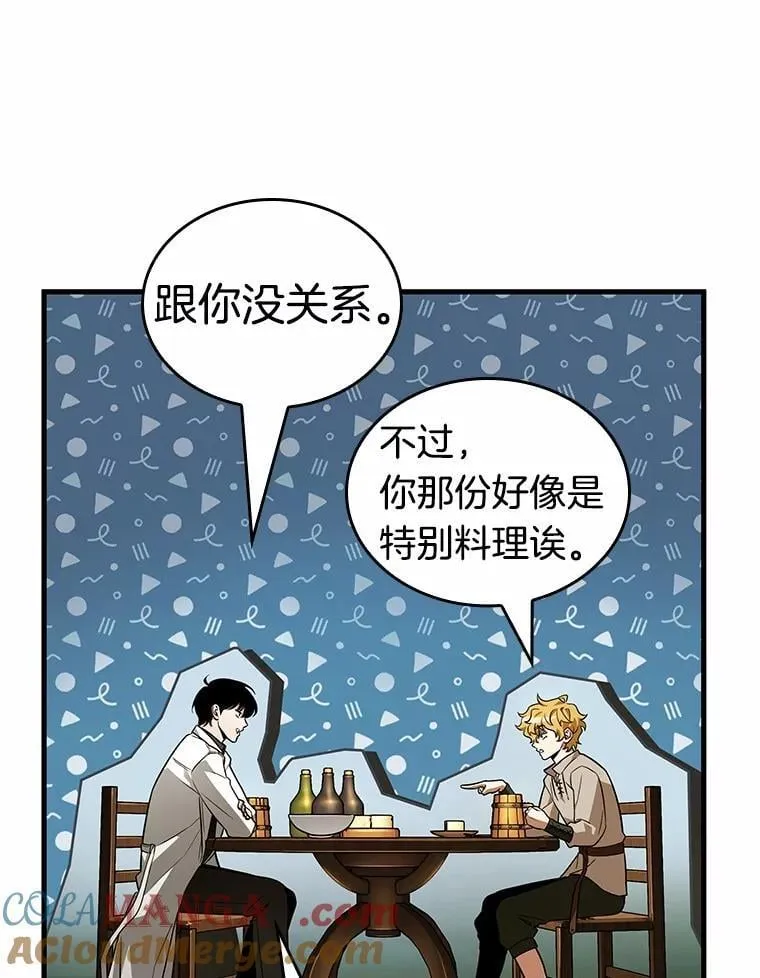 229.魔界的风景-544